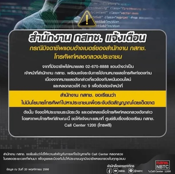 1700703455849-(1).jpg