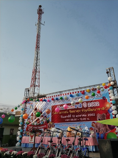 IMG_20190112_081353.jpg