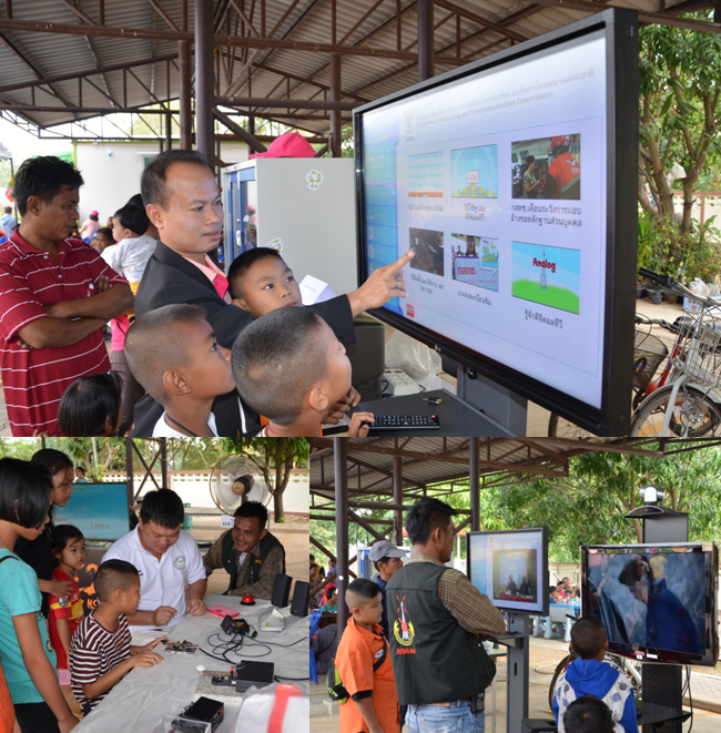 02วันเด็ก59-(1).png