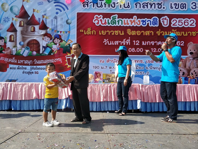 IMG_20190112_113440.jpg
