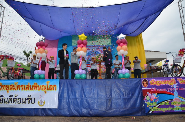 001กิจกรรมงานวันเด็กประจำปี-2558-(4).jpg