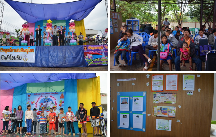 007กิจกรรมงานวันเด็กประจำปี-2558-(1).jpg