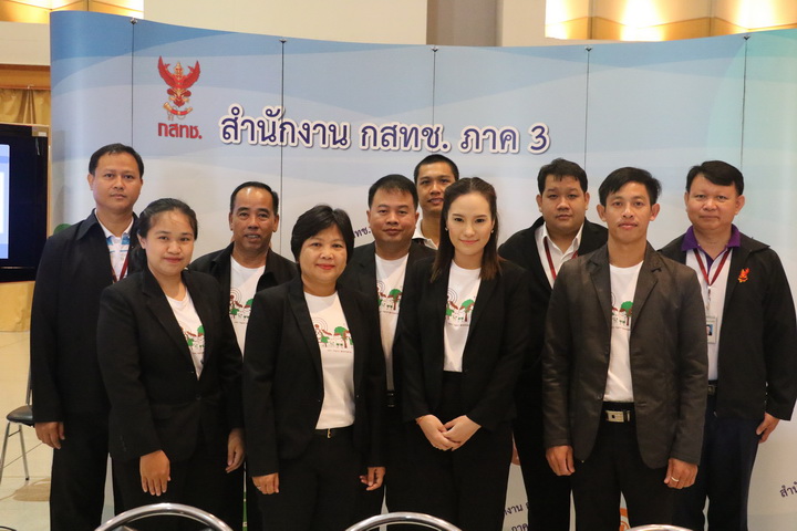 หน้าปก-(3).jpg