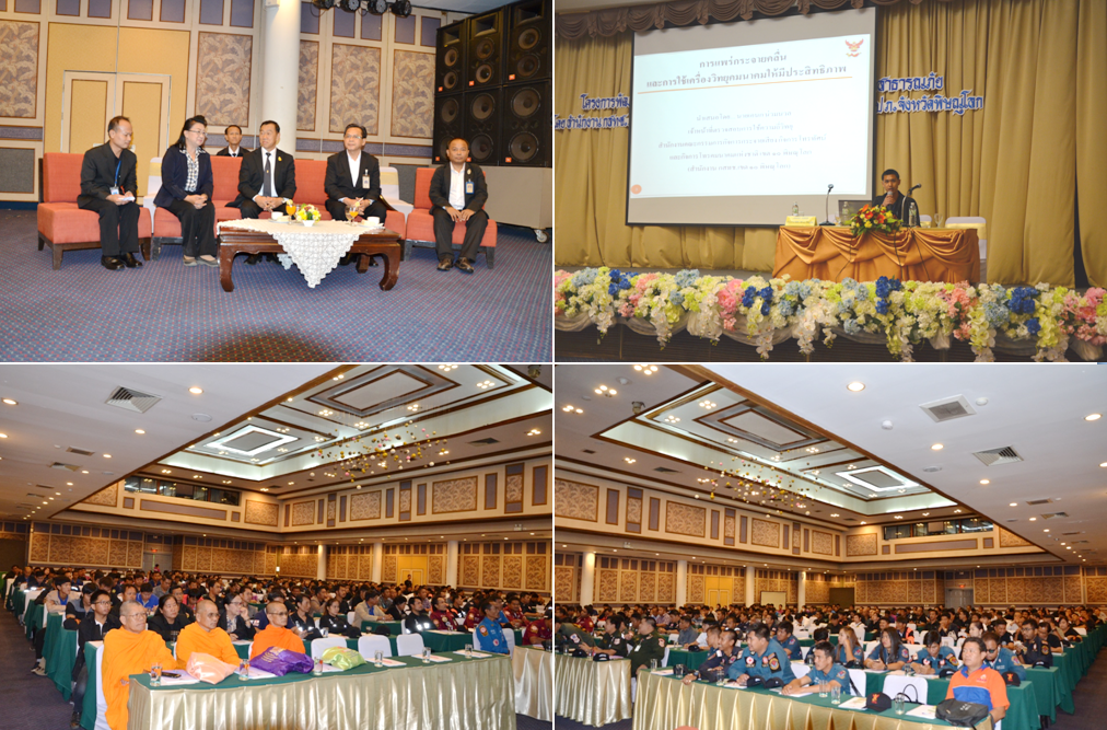 05-บรรยาย-(1).png