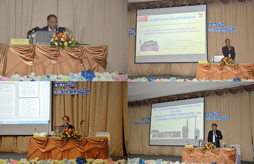 06-บรรยาย-(1).png