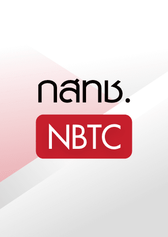 NBTC Annual Report 2022