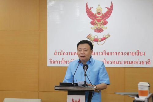 “สำนักงาน กสทช.” ได้รับหนังสือตอบกลับจาก “ไนแอนทิค” บริษัทผู้พัฒนาเกม Pokemon Go 