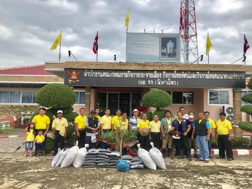 🌲 สำนักงาน กสทช. เขต 33 (พิษณุโลก) ร่วมปลูกต้นรวงผึ้ง เฉลิมพระเกียรติสมเด็จพระเจ้าอยู่หัวรัชกาลที่ 10