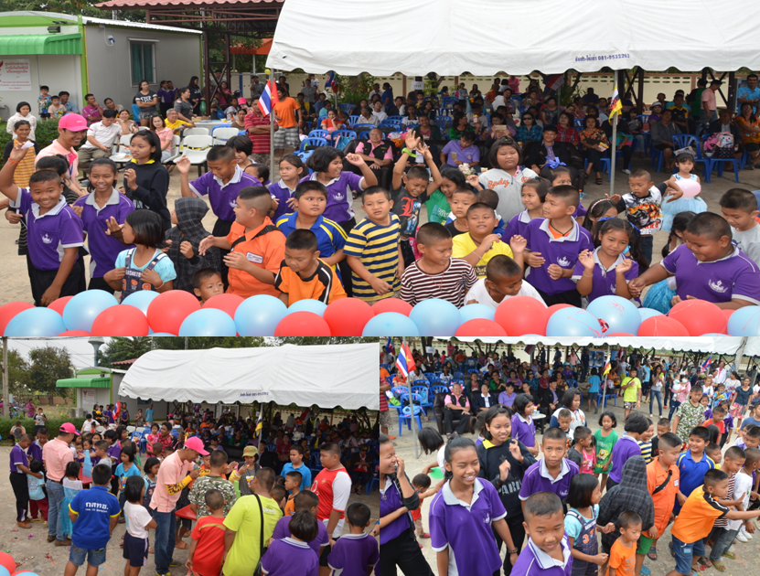 04วันเด็ก59.png 04วันเด็ก59.png