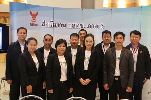 📻 📺 📱 สำนักงาน กสทช. ภาค 3 ส่วนงานคุ้มครองผู้บริโภค และ สำนักงาน กสทช. เขต 33 (พิษณุโลก) ร่วมออกบูธนิทรรศการการสัมมนาเสริมสร้างเครือข่ายคุ้มครองผู้บริโภคในส่วนภูมิภาค