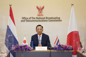 การประชุมหารือทวิภาคีระหว่างสำนักงาน กสทช. และกระทรวงกิจการภายในและการสื่อสาร (The Ministry of Internal Affairs and Communications: MIC) ประเทศญี่ปุ่น 