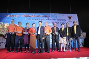 สำนักงาน กสทช. จัดการประชุมเชิงปฏิบัติการ เพื่อส่งเสริม สนับสนุน และให้ความรู้ด้านการคุ้มครองผู้บริโภคในกิจการโทรคมนาคมแก่เครือข่ายภาคประชาชน
