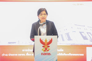 การประชุมเพื่อรับฟังความคิดเห็นสาธารณะของผู้มีส่วนได้ส่วนเสียและประชาชนทั่วไปต่อ (ร่าง) ประกาศ กสทช. เรื่อง มาตรฐานของคุณภาพการให้บริการโทรคมนาคม (ฉบับที่ 2)