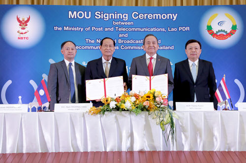 สำนักงานคณะกรรมการกิจการกระจายเสียง กิจการโทรทัศน์ และกิจการโทรคมนาคมแห่งชาติ (สำนักงาน กสทช.) จะจัดพิธีลงนามบันทึกความเข้าใจ (Memorandum of Understanding) ระหว่างสำนักงาน กสทช. และกระทรวงไปรษณีย์และโทรคมนาคม (Ministry of Post and Telecommunications) แห่งสาธารณรัฐประชาธิปไตยประชาชนลาว (สปป.ลาว)