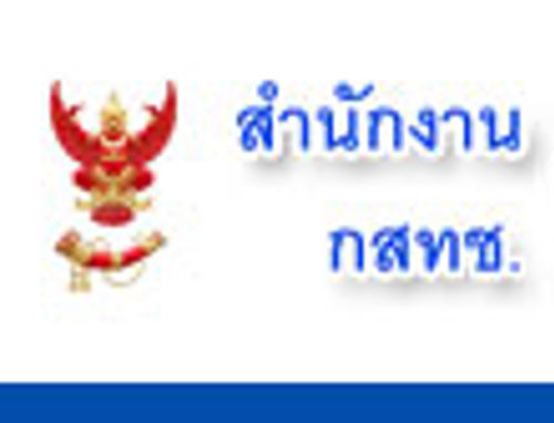 สำนักงาน กสทช. สั่งการโอเปอเรเตอร์ให้กำหนดวงเงินในการใช้งานเบื้องต้นก่อนและเชิญหารือช่วงบ่ายวันนี้ (23 มิ.ย. 57) พร้อมเสนอ กทค. เพื่อกำหนดหลักเกณฑ์เพื่อกำกับดูแล และเร่งประสานผู้เสียหายเพื่อมาให้ข้อมูล