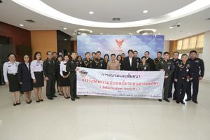 การศึกษาดูงานจากศูนย์เทคโนโลยีสารสนเทศทหาร กรมการสื่อสารทหาร กองบัญชาการกองทัพไทย