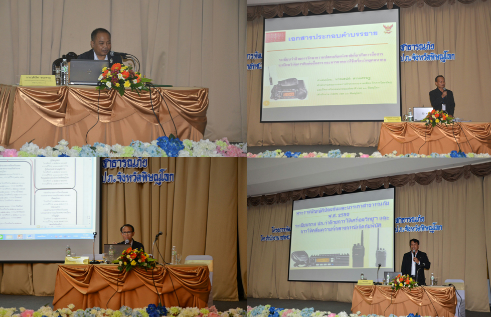 06-บรรยาย.png