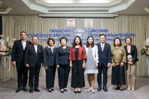 การประชุมนำเสนอผลการศึกษาและรับฟังความคิดเห็นการศึกษาวิจัยผลการอบรมบุคลากรในกิจการกระจายเสียงและโทรทัศน์ ของสำนักงาน กสทช.