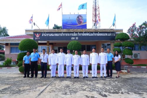 สำนักงาน กสทช. เขต 33 ร่วมพิธีลงนามถวายพระพรชัยมงคล สมเด็จพระนางเจ้าสิริกิติ์ พระบรมราชินีนาถ พระบรมราชชนนีพันปีหลวง