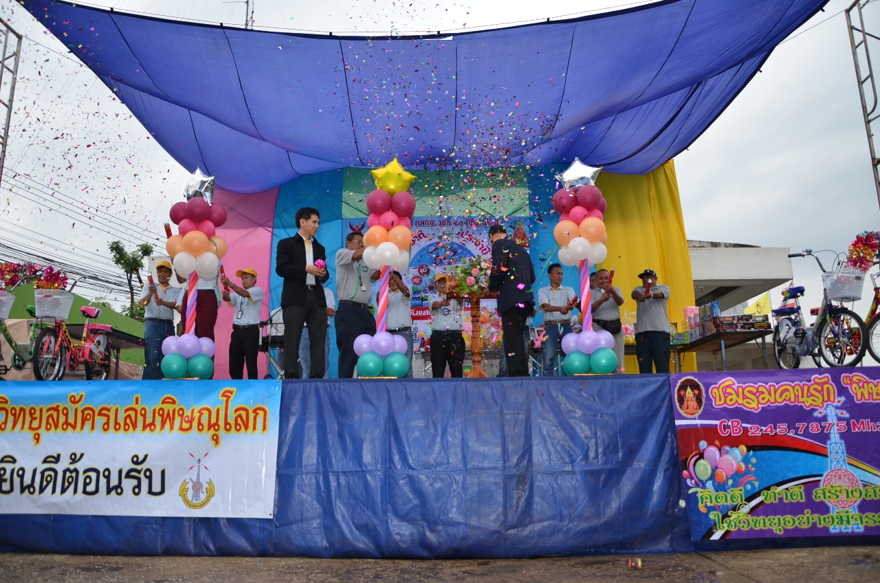 001กิจกรรมงานวันเด็กประจำปี-2558-(1).jpg