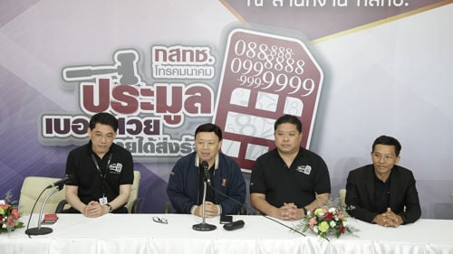 สำนักงาน กสทช. ประมูลเบอร์สวยคึกคัก ประมูลออกทั้งหมด 9 เลขหมาย รวม 57,968,888 บาท รายได้ประมูลหลังหักค่าใช้จ่ายนำส่งเข้ารัฐเป็นรายได้แผ่นดิน