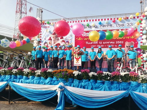 🎈 สำนักงาน กสทช. เขต 33 จัดกิจกรรมงานวันเด็กแห่งชาติ ประจำปี 2562 