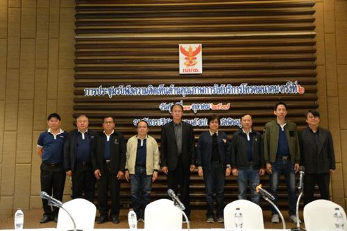 วันที่ 11 ตุลาคม 2567 กสทช. รองศาสตราจารย์สมภพ ภูริวิกรัยพงศ์ เป็นประธานการประชุมเพื่อ รับฟังความคิดเห็นด้านคุณภาพการให้บริการโทรคมนาคม ครั้งที่ 2