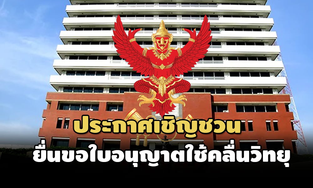 nbtc-06-12-21-pic-(1).jpg nbtc-06-12-21-pic-(1).jpg