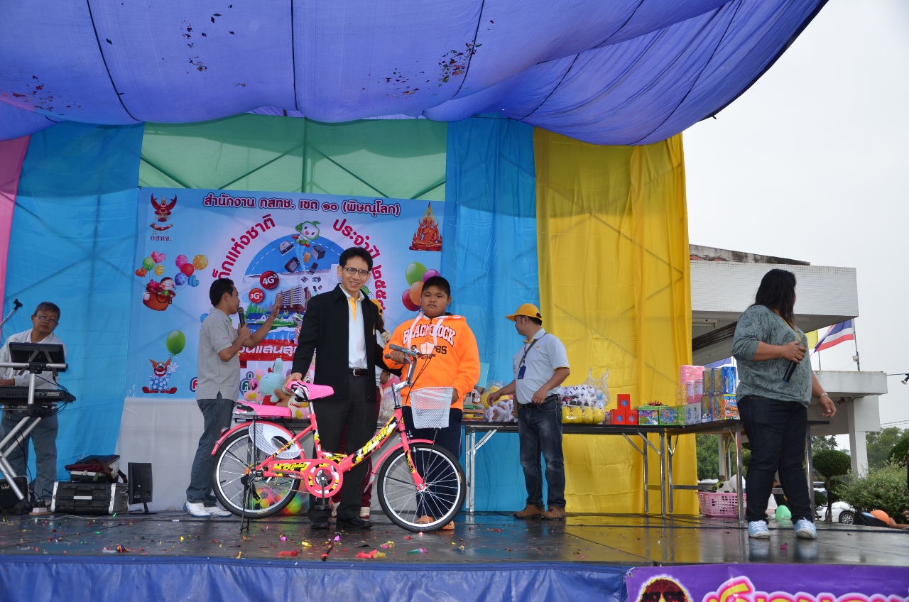 006กิจกรรมงานวันเด็กประจำปี-2558.jpg