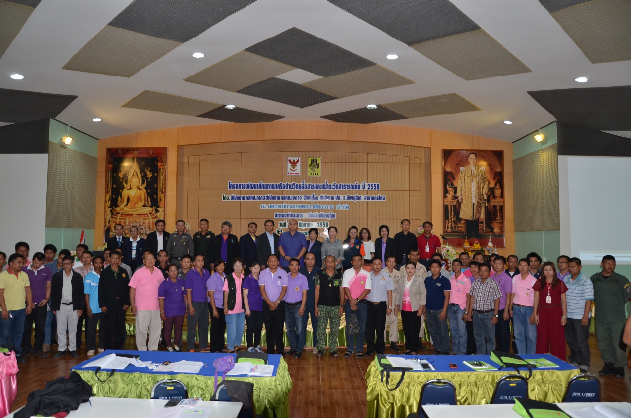 005-หมู่รวม.jpg