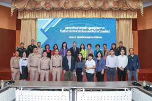 การเสวนาวิทยากรหลักสูตรผู้ประกาศในกิจการกระจายเสียงและกิจการโทรทัศน์หมวด 5 หมวดวิชามาตรฐานการใช้ภาษา (Training the Trainer)
