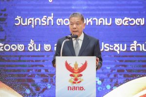 สำนักงาน กสทช. มอบรางวัลสำหรับกิจการโทรทัศน์ที่ส่งเสริมและคุ้มครองสิทธิของคนพิการในการเข้าถึงหรือรับรู้และใช้ประโยชน์จากข้อมูลข่าวสาร