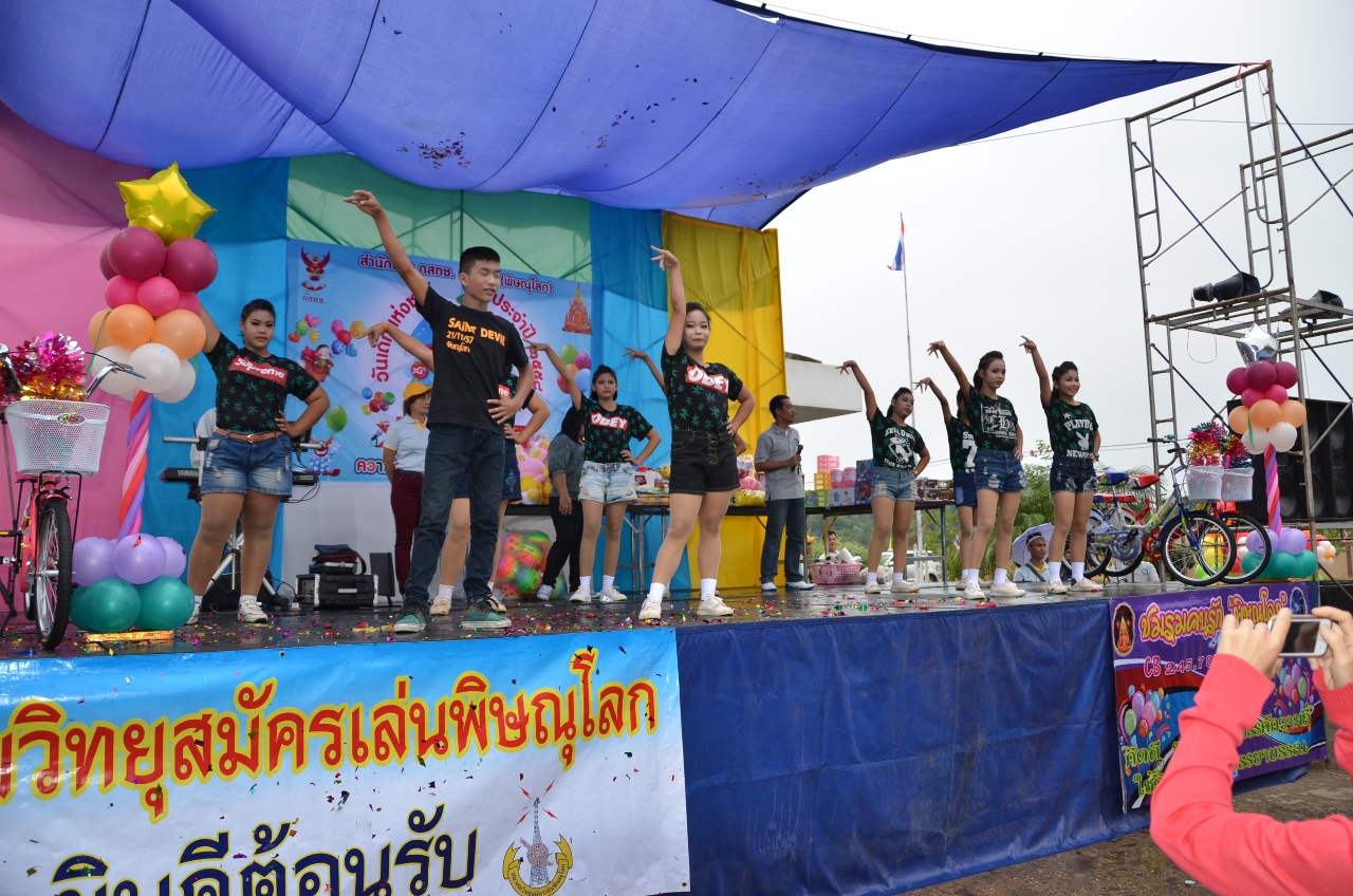 004กิจกรรมงานวันเด็กประจำปี-2558.jpg